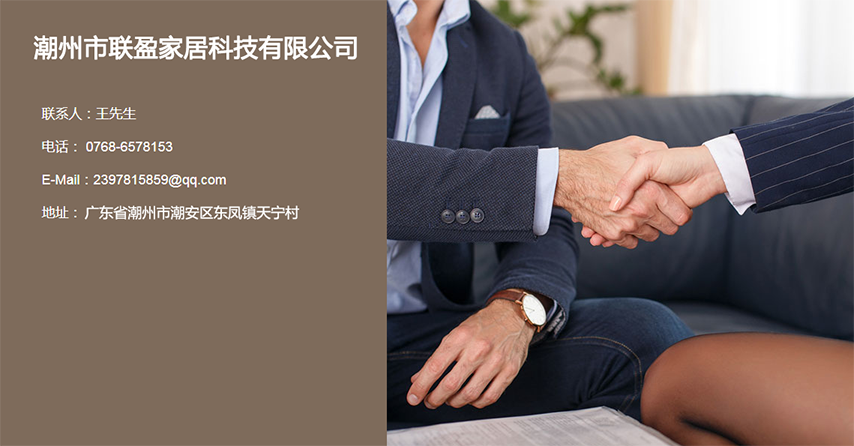 微信截圖_20190801145803