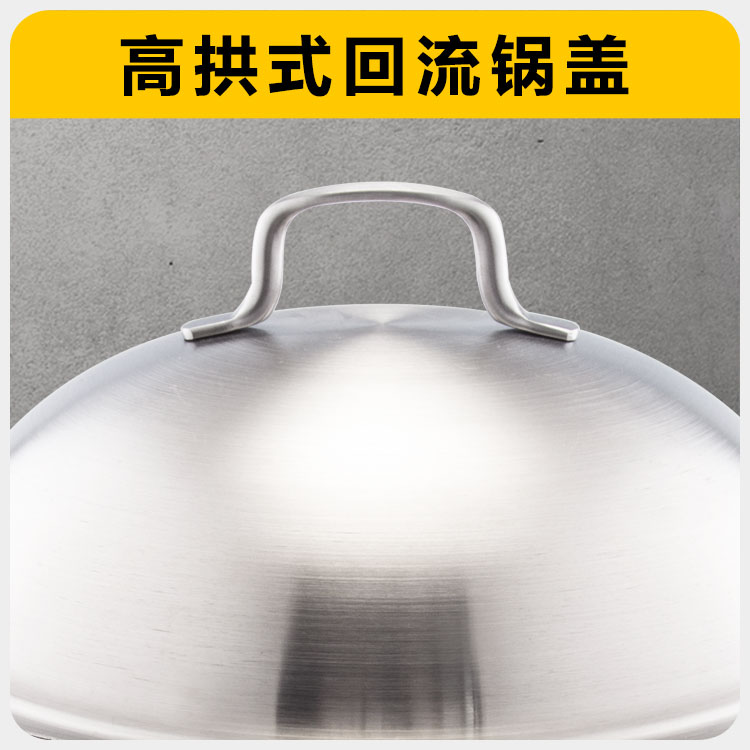 鋼蓋炒鍋詳情_(kāi)03