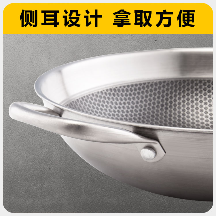 鋼蓋炒鍋詳情_(kāi)04