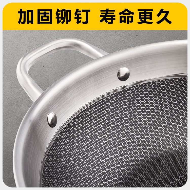 鋼蓋炒鍋詳情_(kāi)05