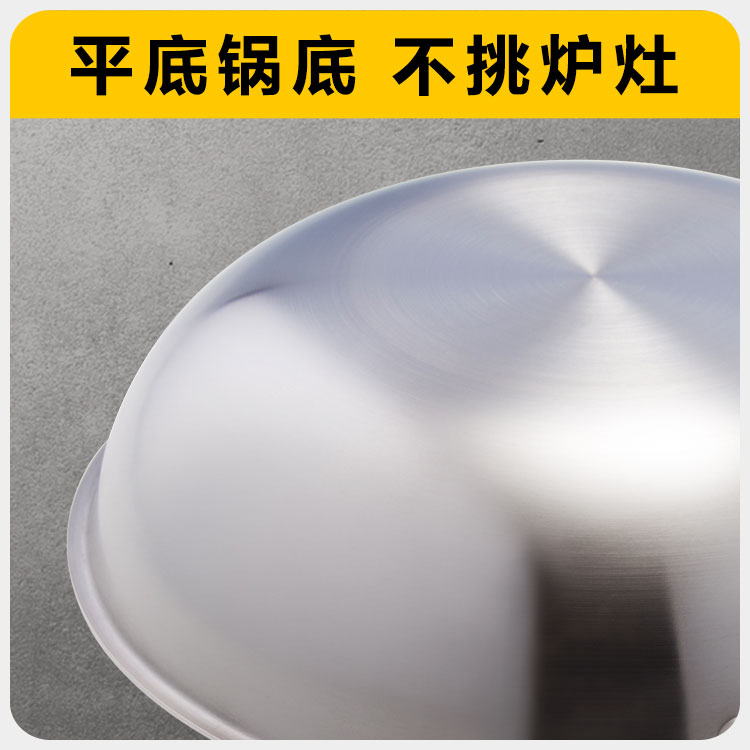 鋼蓋炒鍋詳情_(kāi)06